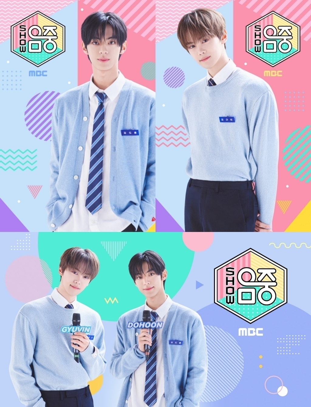 ‘쇼! 음악중심’ 김규빈·도훈 1년 5개월 MC 하차, 22일 마지막 방송