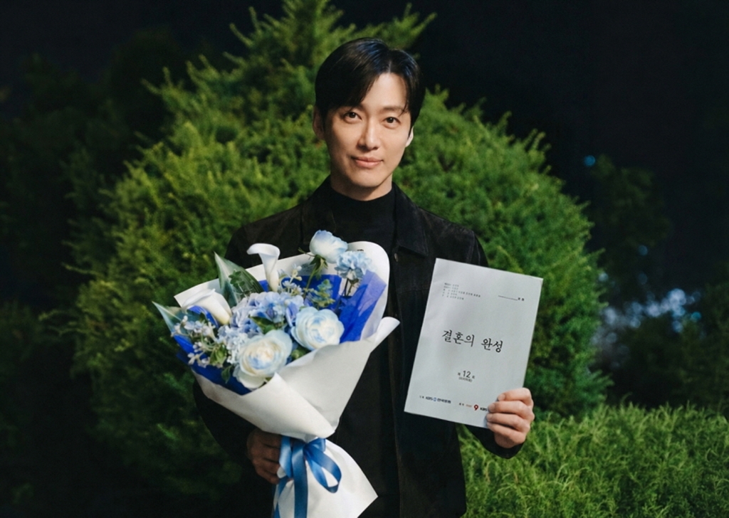 ‘결혼의 완성’ 남궁민·이설·김대명·이상희, 종영 앞둔 마지막 인사