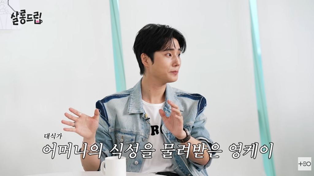 어머니에게 물려받은 대식가 식성