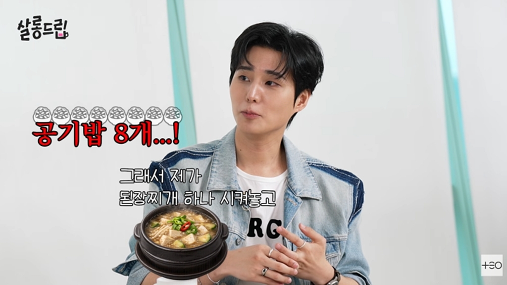 된장찌개 하나에 공깃밥 여덟 그릇