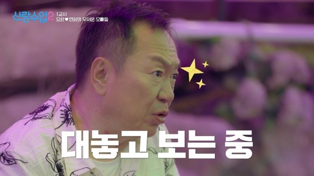 막노동으로 버틴 김요한의 학창 시절