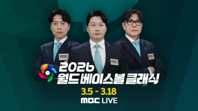 2026 WBC 오릭스 평가전 중계, 오승환의 ‘명품 해설’ 출격