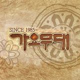 가요무대 1939회 비와 연가