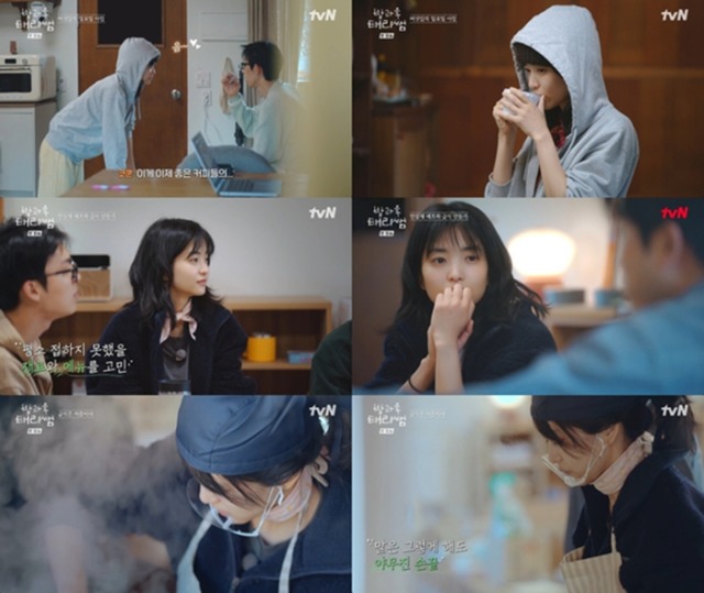 방과후 태리쌤 5회 안성재 3스타 급식 대성공