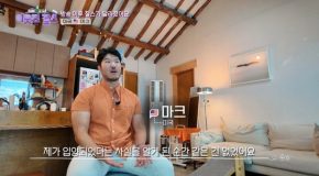 이웃집 찰스 527회 마크·람아지, 감동 사연 그 후…달라진 일상 공개