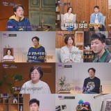 아빠하고 나하고 시즌3, 김정태 부성애·현주엽 부자 변화로 마무리