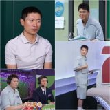 사장님 귀는 당나귀 귀 360회 전현무, 이영표 복장 지적에 중계 연습 진땀