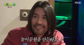 놀러코스터 1회 노홍철도 홀린 ‘스페인 3대장’ 질주