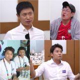 사장님 귀는 당나귀 귀 363회 전현무 첫 중계, “슛을 외치다 목이 쉴 줄 알았다”