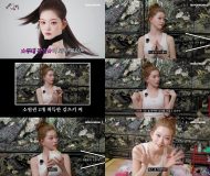 차린건 쥐뿔도 없지만 44회 츠키, 한글 게임서 소원권 2개 획득