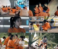 최후의 인류 7화 우리가 딛고 선 땅