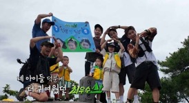 최우수산 11회 장동민, 두 아이 35kg 품고 애기봉 정상 오른 아빠