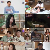 오은영 리포트 결혼 지옥 180회 오초희 남편, ‘가족 우선순위’ 경고