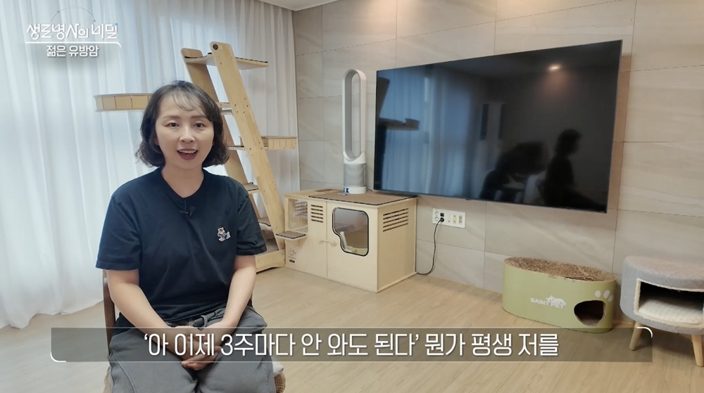 생로병사의 비밀 1004회 젊은 유방암