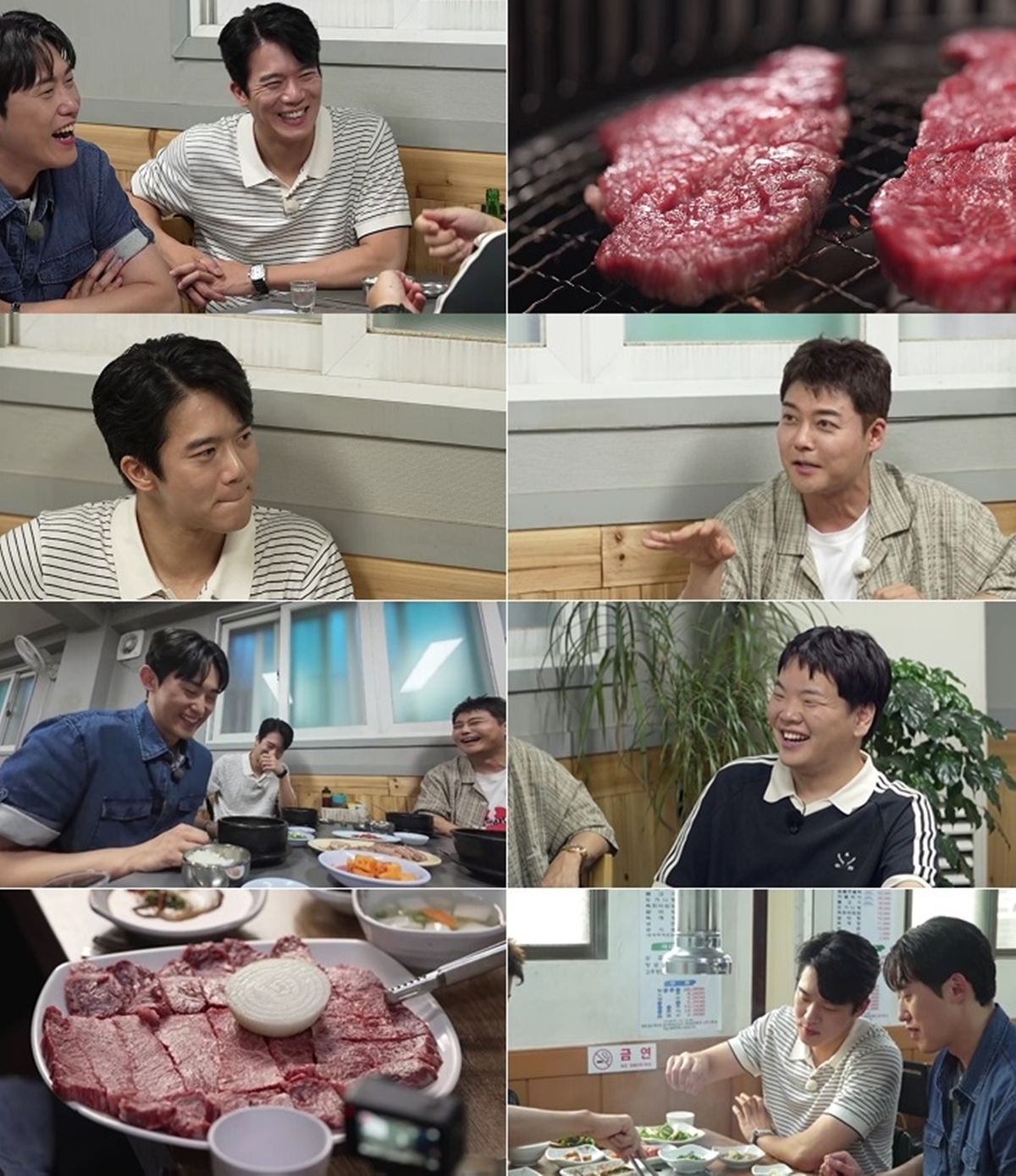 전현무계획4 8회 경기도 양주 최고급 '투뿔 넘버9' 한우 먹방