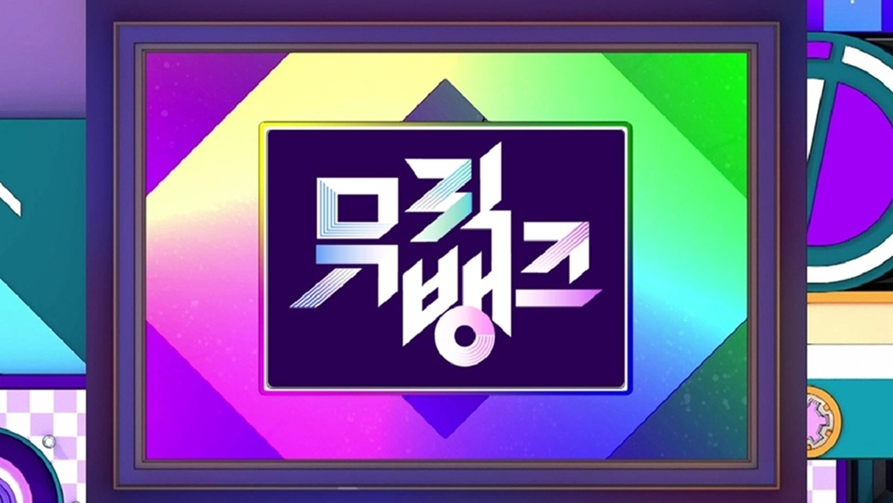 뮤직뱅크 1304회 김재중 ‘Tonight’, 함께 뛰어드는 세상의 컴백 무대