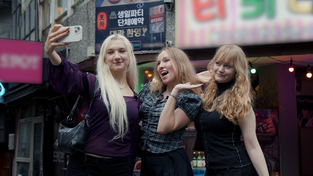 다큐온 372회 낯설어도 괜찮아, 이태원 클라쓰