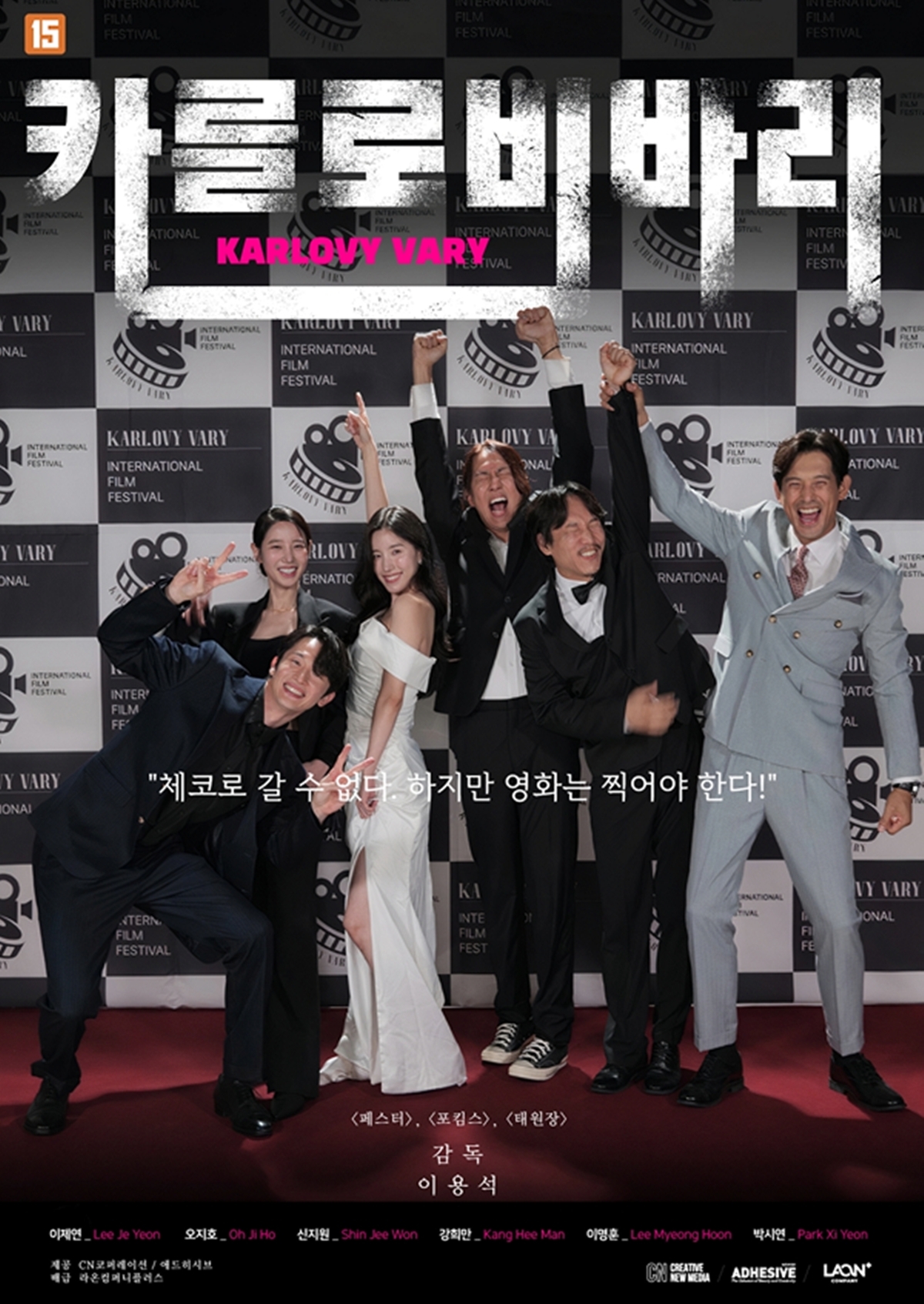 영화가 좋다 1021회 '암살자(들)' 1974년 영부인 저격 사건의 감춰진 배후