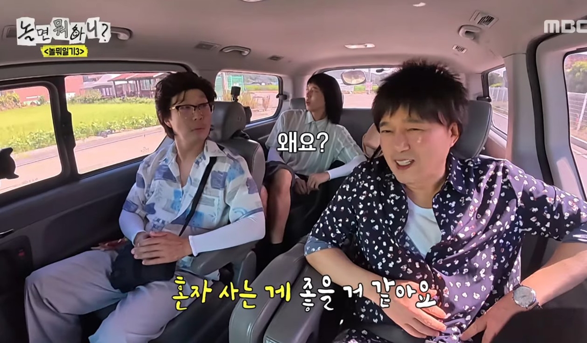 놀면 뭐하니 343회 김광규 ‘혼자 살겠다’, 반복된 결혼 얘기에 부담