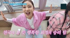 제철리 마을회관 5회 송가인, 보이스피싱 ‘팬심 미끼’ 경고