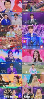 금타는 금요일 35회 오유진 ‘삼각관계’ 100점, 룰렛 ‘바꿔’로 공동 1위