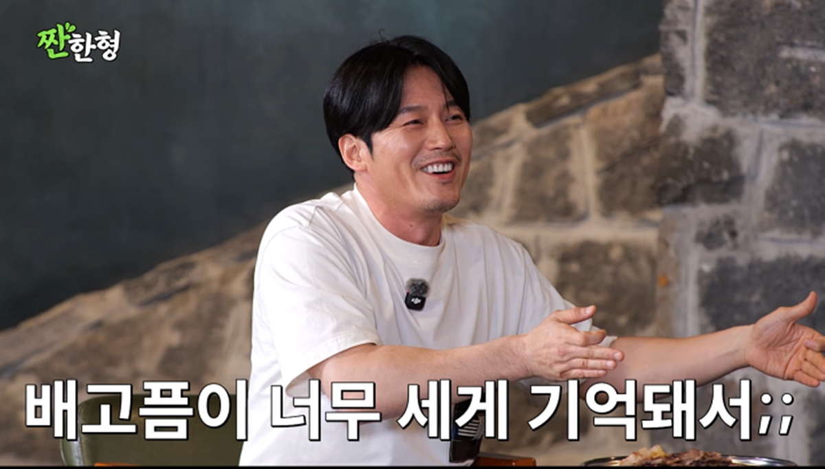 짠한형 159회 장혁, god와 '일주일 먹고 3주 굶은' 연습생 시절