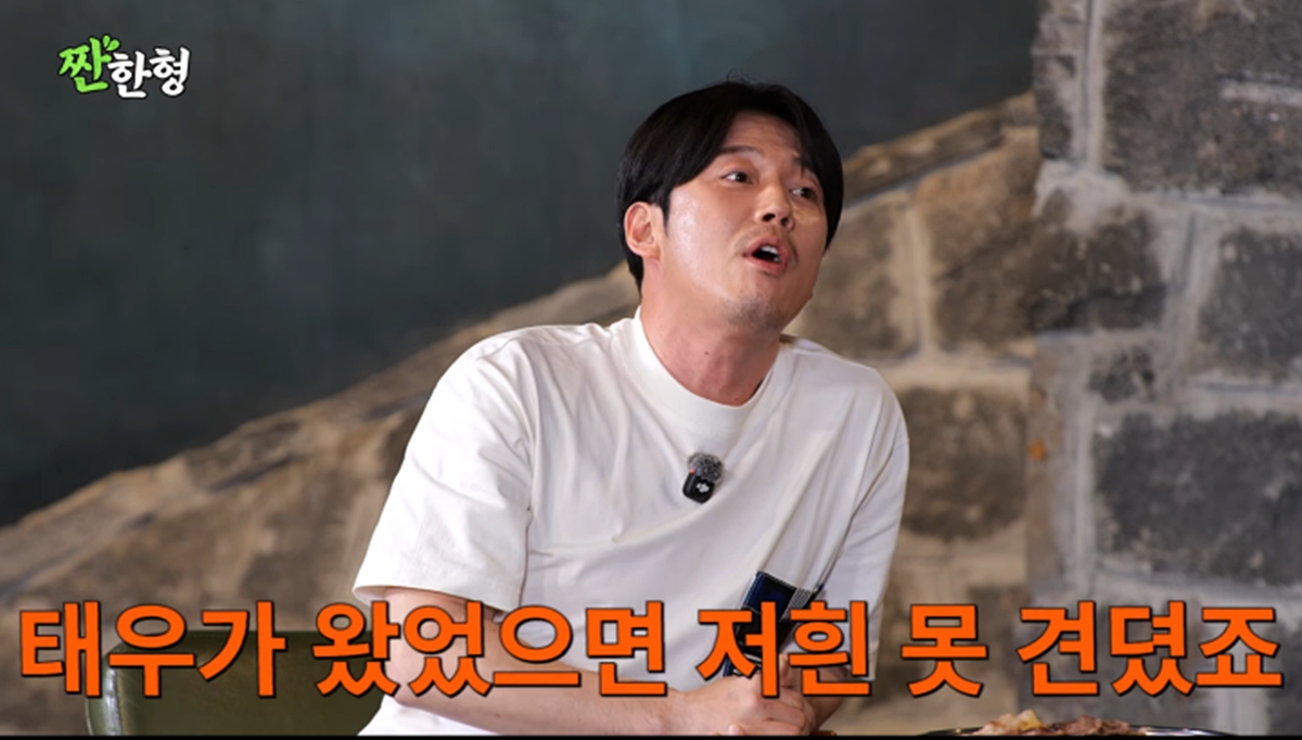 짠한형 159회 장혁, god와 '일주일 먹고 3주 굶은' 연습생 시절