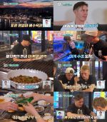 어서와 한국은 처음이지 443회 씨름부터 조개구이까지! 덴마크 삼 형제의 마지막 한국 여행
