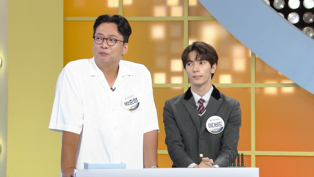 우리말 겨루기 1094회 다문화 청소년 특집 4부