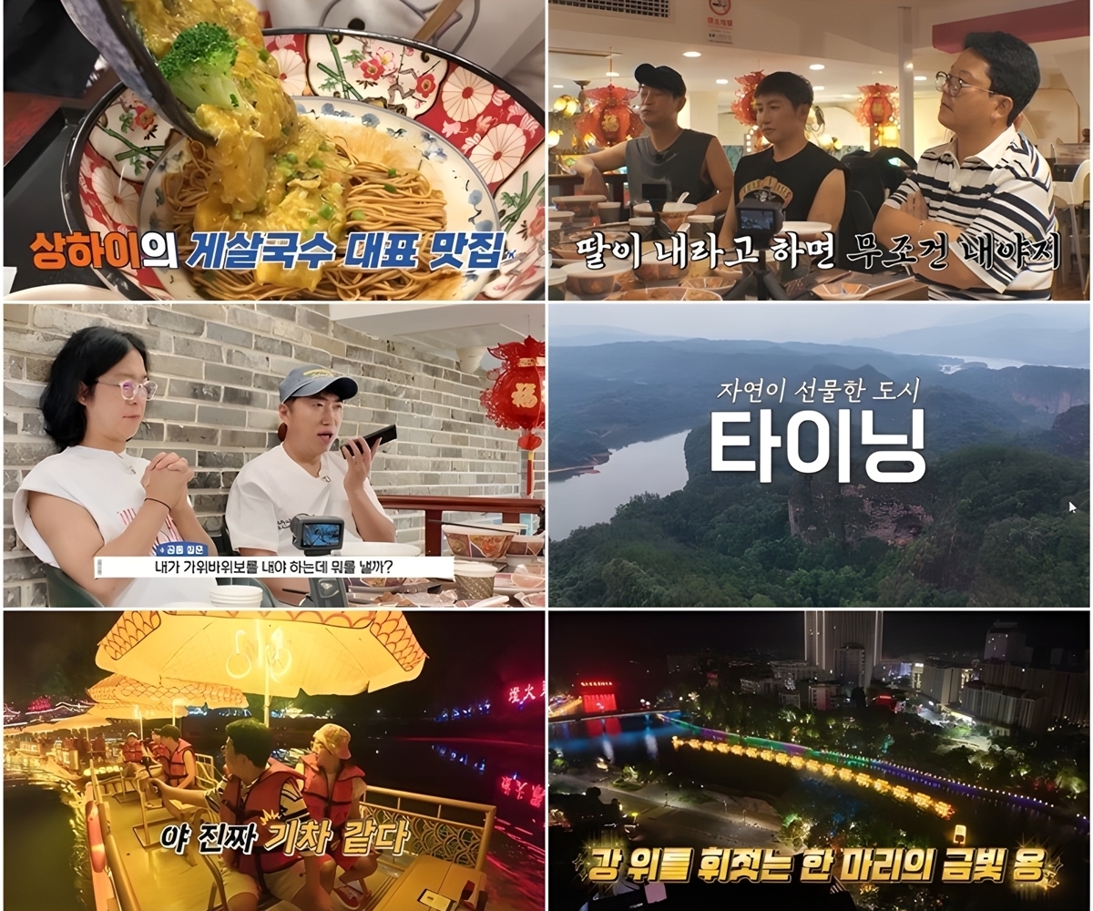 끝까지 간다 독박투어 13회 장동민 '유세윤 몰이' 모닝 러닝