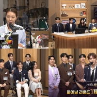 ‘인생은 오디션’ 김중연, 최종 우승 상금 5천만 원