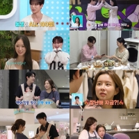 살림하는 남자들 시즌2 458회 은가은, 시어머니 생일상에 “사랑해요”