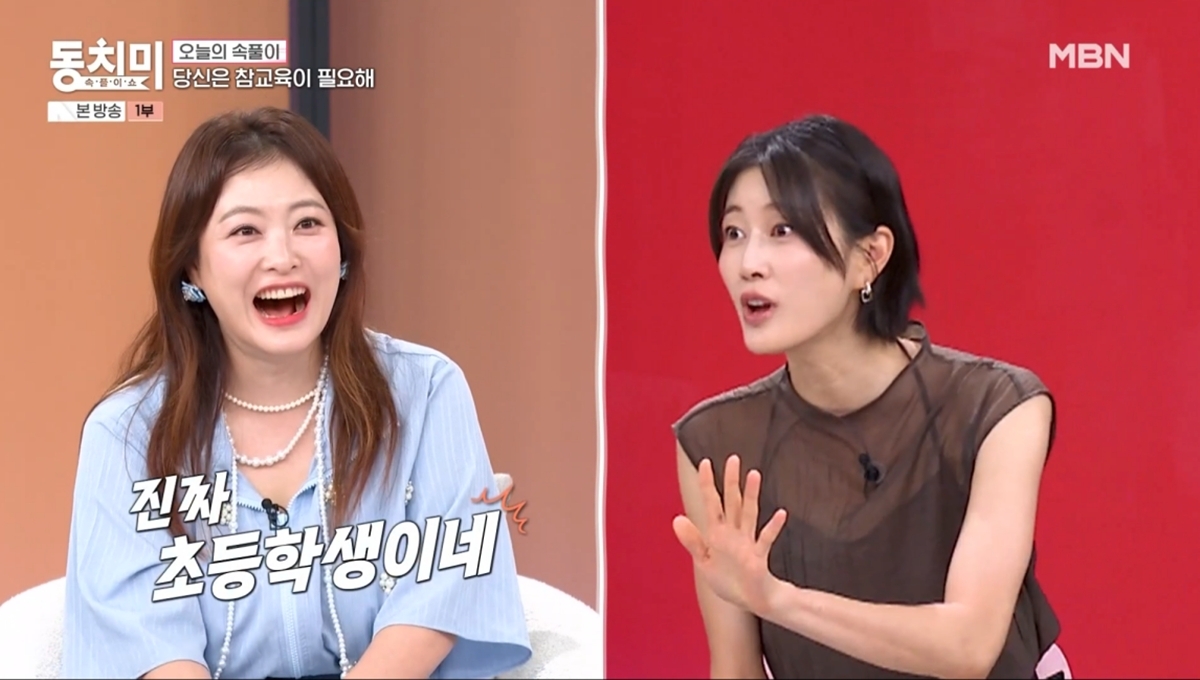 동치미 716회 허재, 혼인신고도 아내 혼자했다