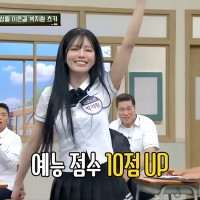 아는 형님 541회 박지원 ‘예능 담당은 나’ 출연 의욕
