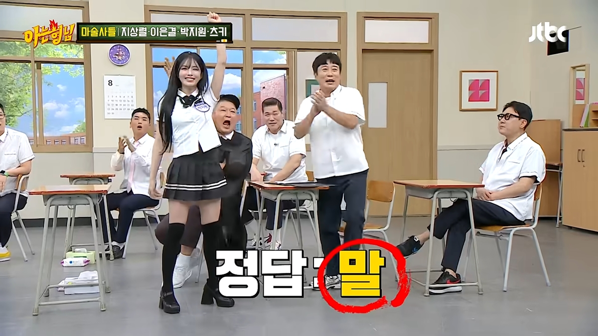 아는 형님 541회 박지원 ‘예능 담당은 나’ 출연 의욕