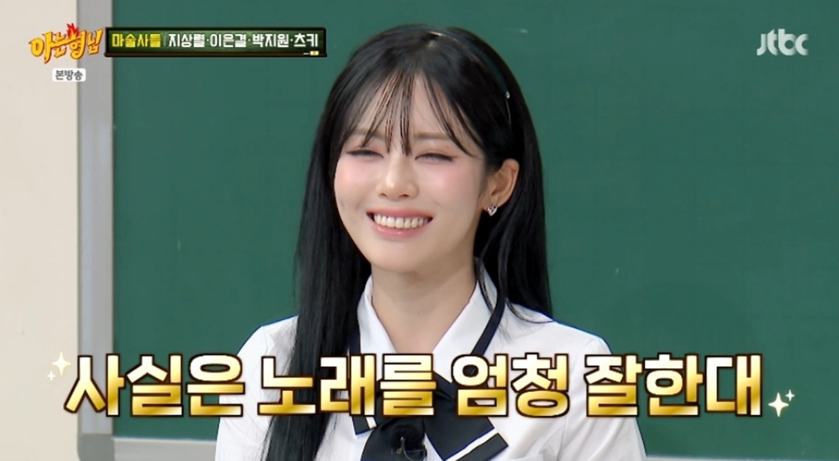 아는 형님 541회 박지원 ‘예능 담당은 나’ 출연 의욕