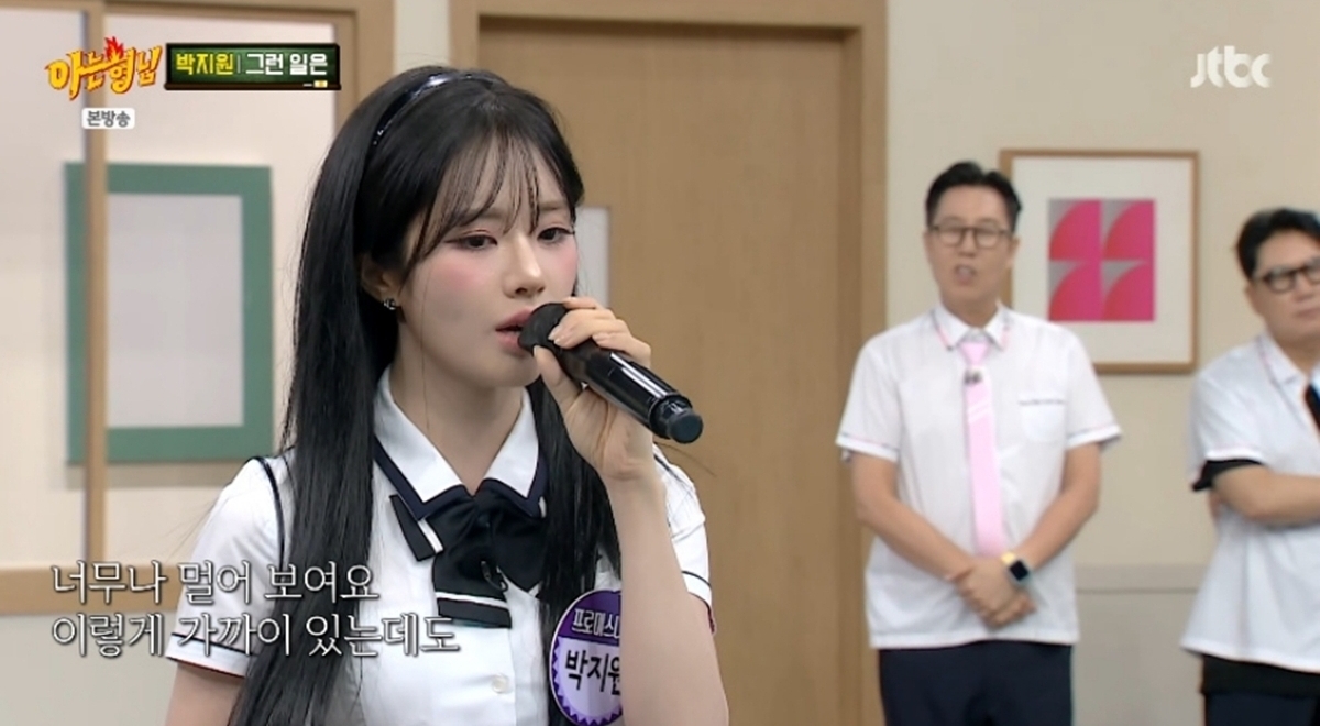 아는 형님 541회 박지원 ‘예능 담당은 나’ 출연 의욕