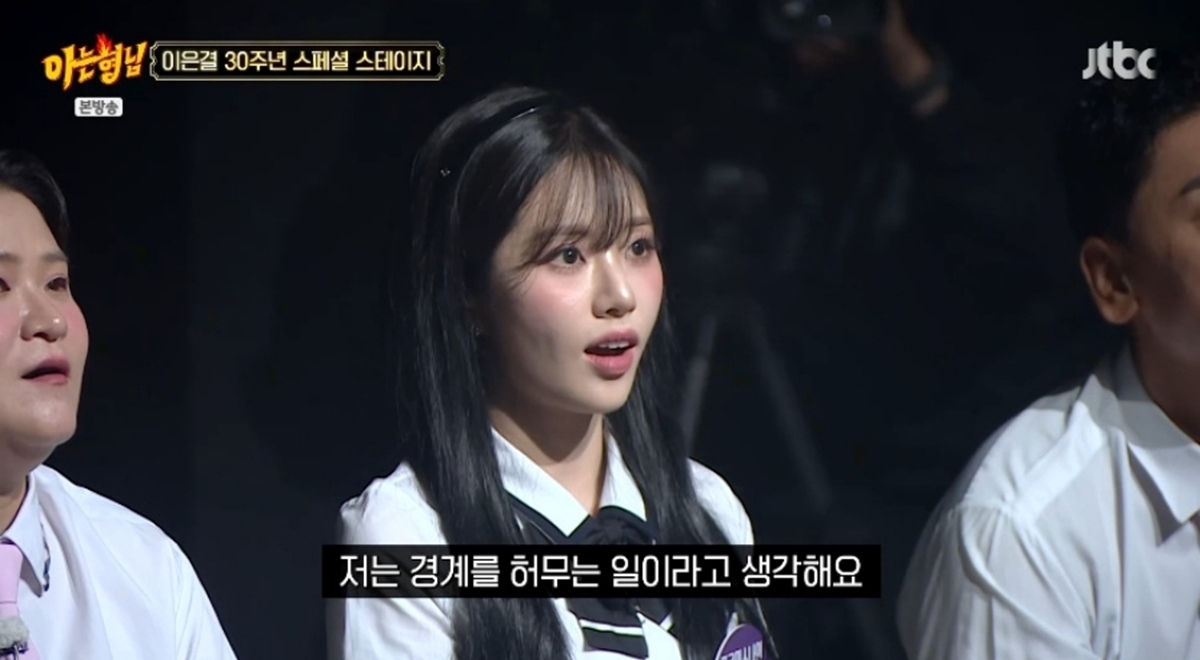 아는 형님 541회 박지원 ‘예능 담당은 나’ 출연 의욕