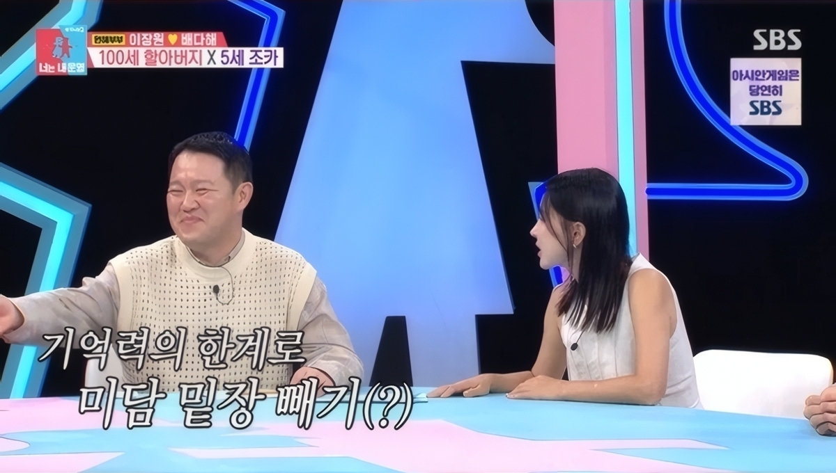 동상이몽 454회 김구라 딸 돌 때 대학 등록금 내준 김영옥
