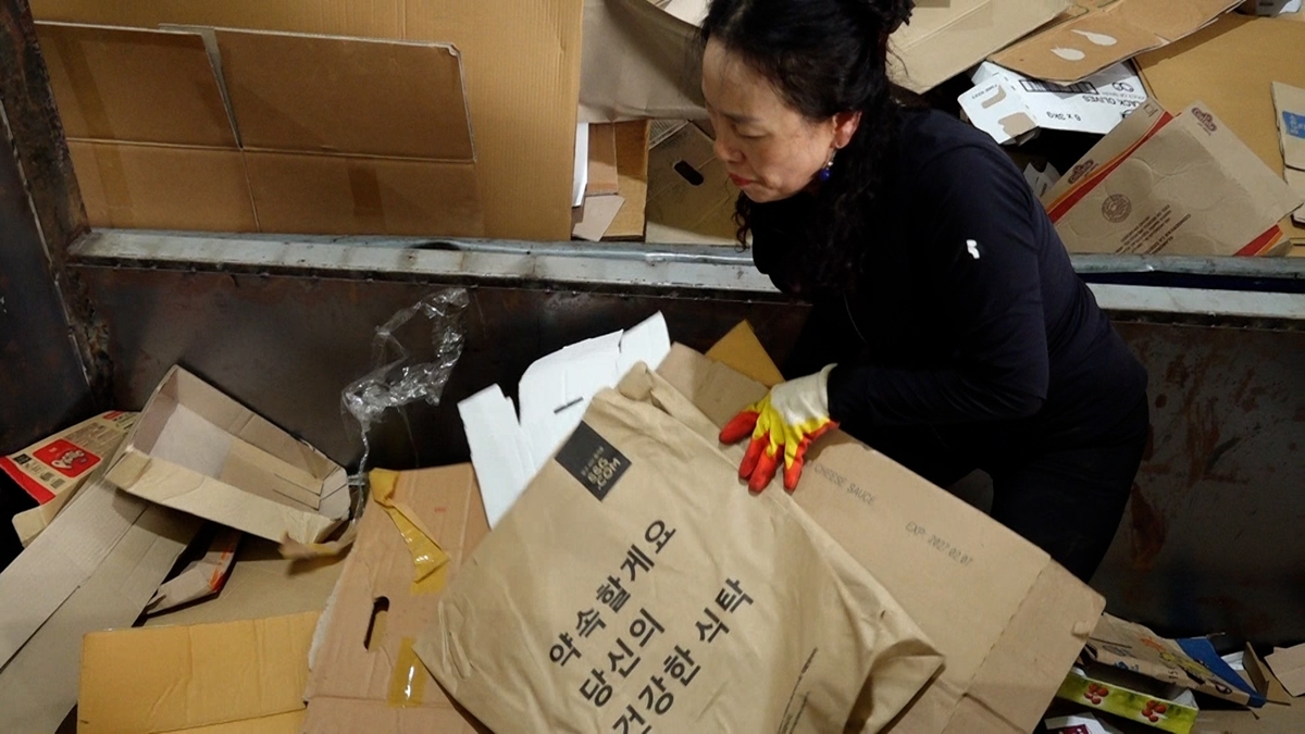 쓰레기 속에서 보물을 찾는 여성 고물상