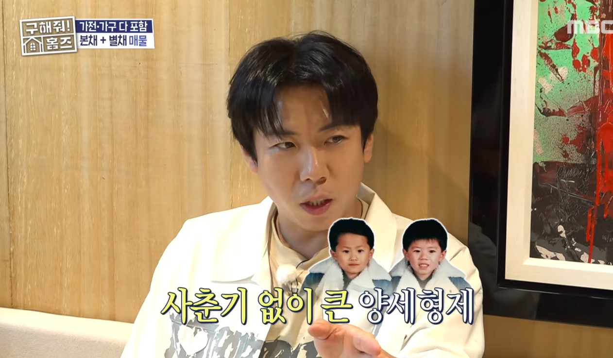 구해줘 홈즈 364회 김대호·박소영, 양평 대표 자리 두고 신경전