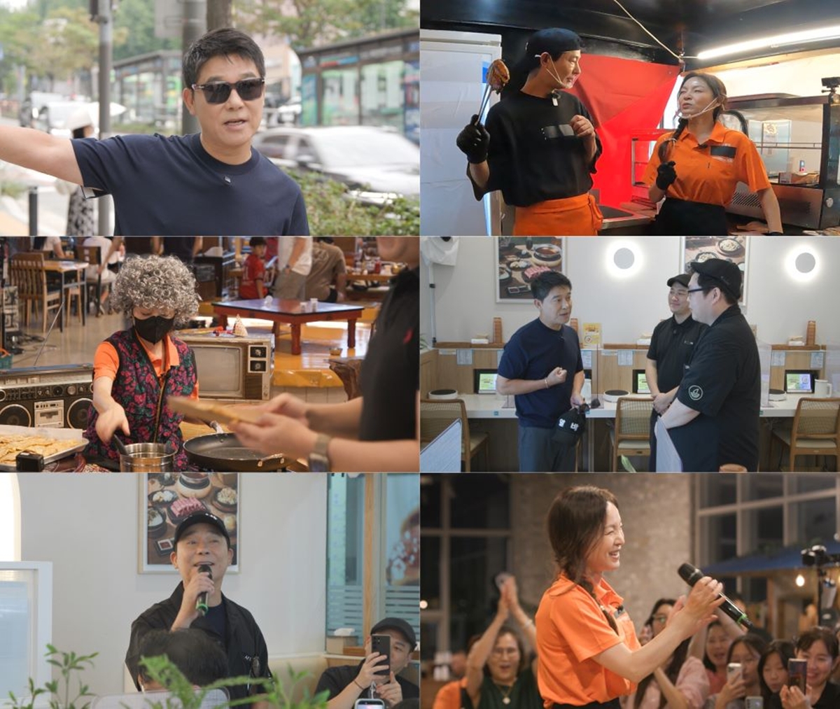 주문하신 음식 나왔쏭 3회 임창정X왁스 식당 알바 도전