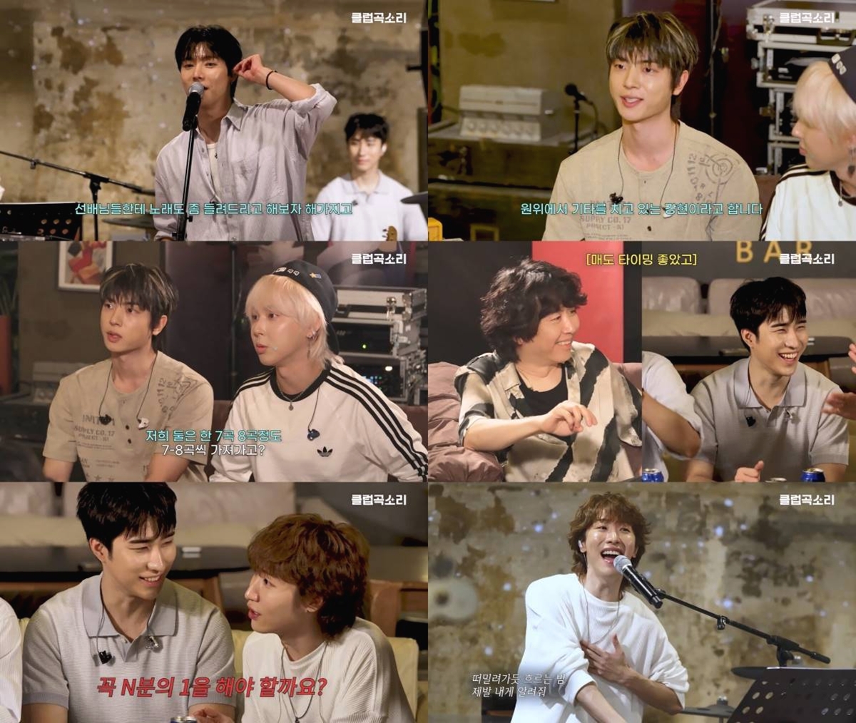 클럽곡소리 9회 용훈 자작곡에 자우림 ‘피처링 제안’
