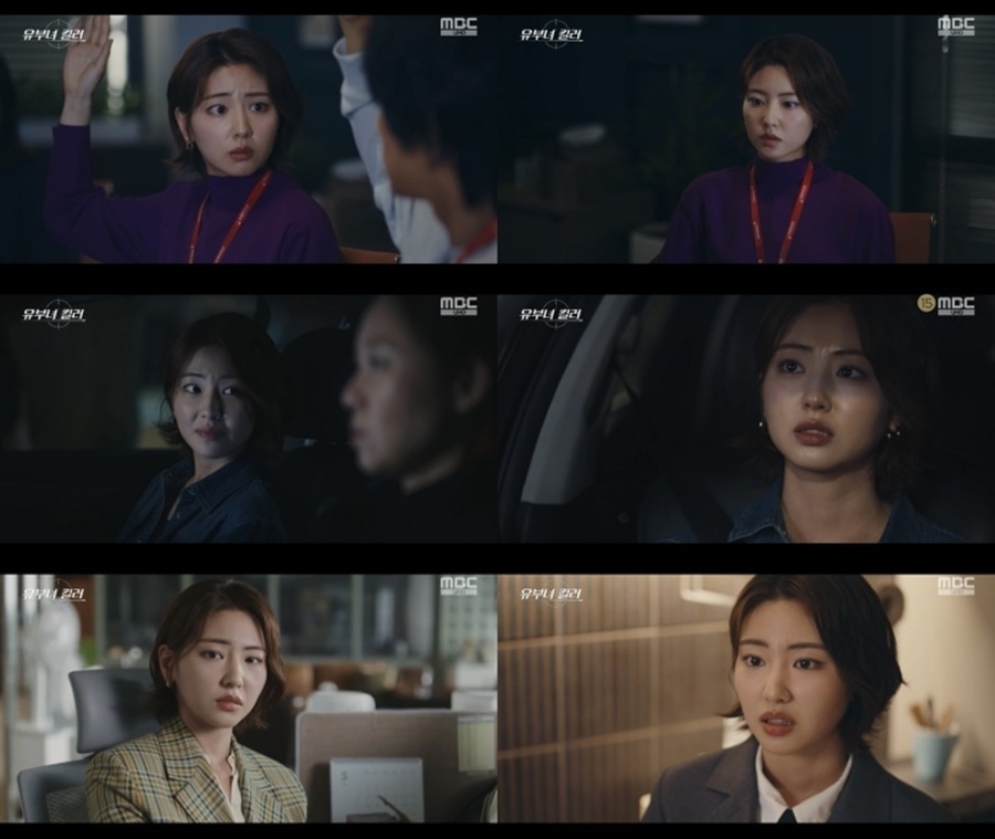유부녀 킬러 12회 하율리, 학대 아동 구하며 드러난 ‘7년의 상처’