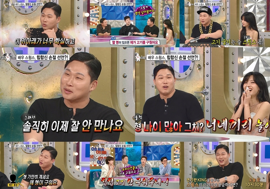 라디오스타 980회 배우 스윙스, 영화판이 체질