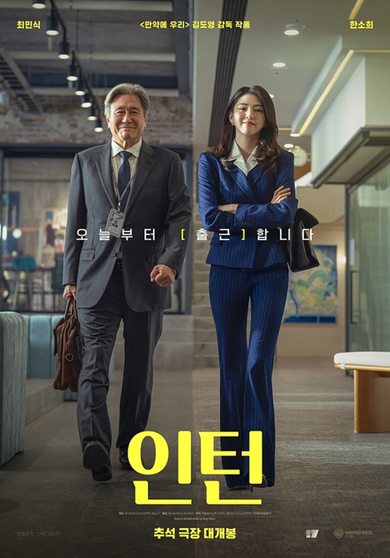 영화가 좋다 1024회 예고편