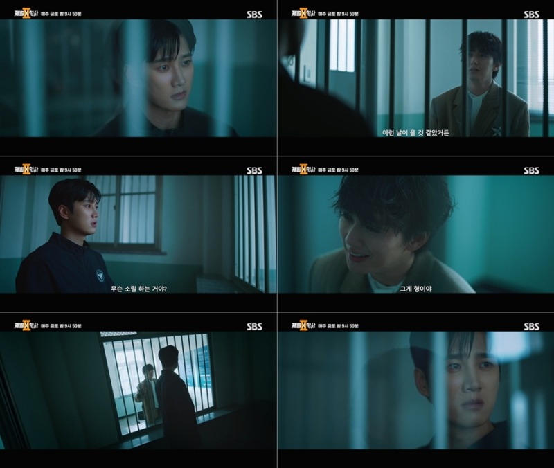 재벌X형사 2 11회 안보현, 유승호 ‘가스라이팅’에 흔들린 기억