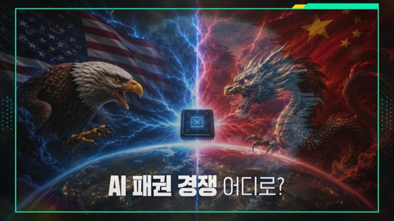 체화된 AI의 위험, 오지 않은 미래를 어떻게 준비할 것인가