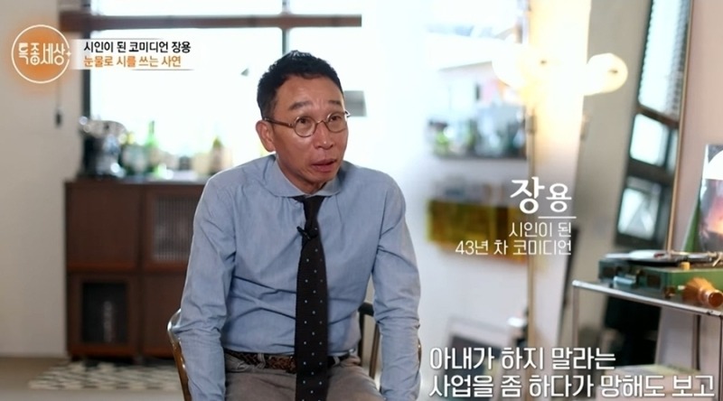 아내의 자궁내막암 진단