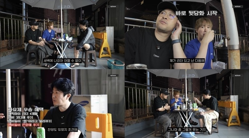 ‘EPIKASE’ 투컷 새 리더 된 뒤 릴스 50개